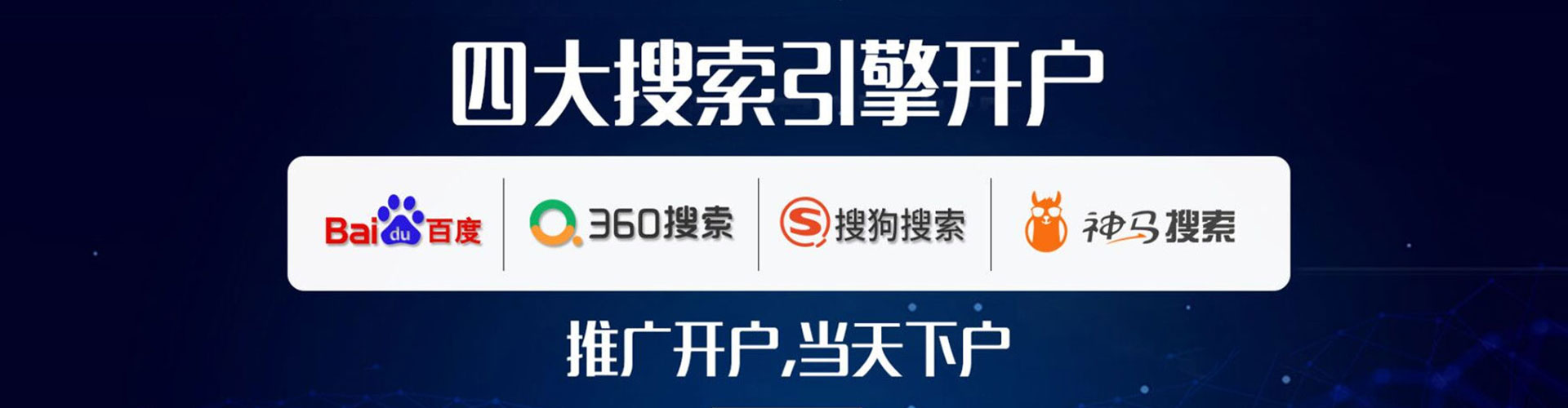 霍尔果斯百度运营推广