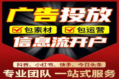 竞价开户策略解析：实战案例分享