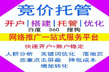 百度竞价SEM的广告创意设计：从案例看创新思路