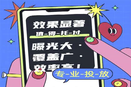 信息流广告投放策略优化：实战案例分析